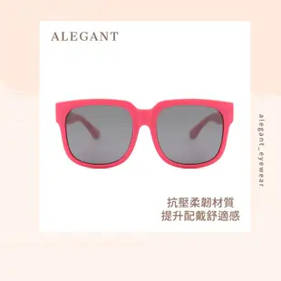 ALEGANT童趣生活蜜蘋粉兒童專用輕量矽膠彈性方框偏光墨鏡 UV400太陽眼鏡