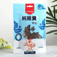 在飛比找蝦皮購物優惠-[台灣出貨]買5送2新品上線有機蔬菜花卉種植用營養肥料 園藝