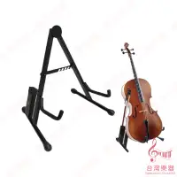 在飛比找蝦皮購物優惠-【台灣樂器】台灣製 YHY GT-503 大提琴架 大提琴 