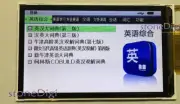 5.3'' LCD Screen Display Panel For Casio E-Z400 Electronic Dictionary Translator