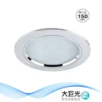 在飛比找momo購物網優惠-【大巨光】LED 15W 崁燈-崁孔 15CM(LW-11-