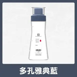 【COLOR ME】350ML HEBURN北歐撒粉瓶(撒粉罐 灑粉瓶 撒粉瓶 調味粉瓶 調味粉罐 佐料罐 調料罐)