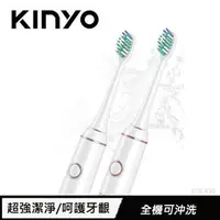 在飛比找良興EcLife購物網優惠-KINYO 充電式音波電牙刷 ETB-830 銀