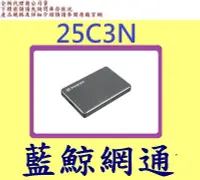 在飛比找Yahoo!奇摩拍賣優惠-Transcend 創見 1T 25C3 外接式硬碟 1TB