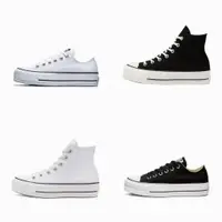 在飛比找蝦皮購物優惠-韓國代購 Converse all star lift 厚底