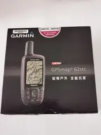 在飛比找露天拍賣優惠-7成新 盒裝 GARMIN GPSMAP 62stc 銀幕有