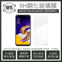 在飛比找神腦生活優惠-ASUS Zenfone5/5z ZE620KL 9H鋼化玻