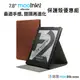 【Readmoo 讀墨】7.8吋 mooInk Plus 2 電子書閱讀器 送直掀式保護殼 再送好禮