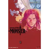 在飛比找蝦皮商城優惠-MONSTER怪物完全版 1/浦沢直樹 eslite誠品