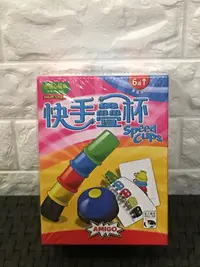 在飛比找樂天市場購物網優惠-【桌遊侍】快手疊杯 正版 實體店面快速出貨 《免運.再送充足