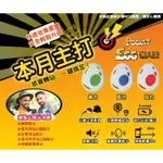 POCKET EGG 懶人蛋 ZCITY 台灣代理商 精靈寶可夢 自動抓怪 補給 藍芽20M 電力長 自動抓寶