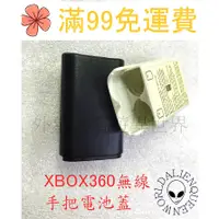 在飛比找蝦皮購物優惠-🆕現貨🔥滿額免運 XBOX360無線手把電池蓋 XBOX36