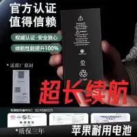 在飛比找蝦皮購物優惠-【3C數碼】德賽原裝正版se2電池iPhone5s電池大容量