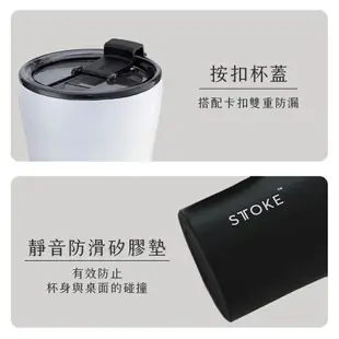 【STTOKE】精品陶瓷『防漏』隨行杯12oz / 360ml (多色可選) 雙層保溫杯 咖啡隨行杯 咖啡杯 陶瓷保溫杯
