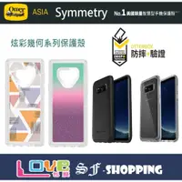 在飛比找蝦皮購物優惠-Otter BOX NOTE/9/8 S8/PLUS Sym