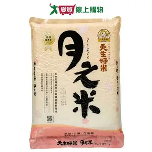 天生好米 月之米2KG【愛買】