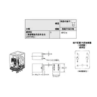 在飛比找蝦皮購物優惠-OMRON 繼電器 MY2NJ AC110/120V