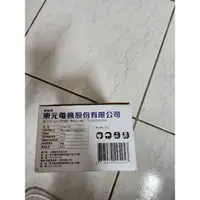 在飛比找蝦皮購物優惠-TECO東元 眼部紓壓按摩器 XYFNH518