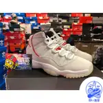 NIKE AIR JORDAN 11 RETRO PLATINUM TINT GS 白米紅 378038-016