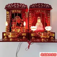 在飛比找樂天市場購物網優惠-免運 公司貨 開立發票 神明桌 神桌 供桌 佛桌 祖先桌 公