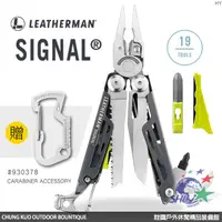 在飛比找蝦皮購物優惠-詮國 - Leatherman SIGNAL 消光灰/黃色工