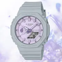 在飛比找PChome24h購物優惠-CASIO 卡西歐 G-SHOCK WOMEN 羅勒葉指針設