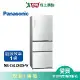 Panasonic國際610L無邊框玻璃三門變頻電冰箱NR-C611XGS-W(預購)_含配送+安裝