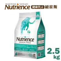 在飛比找PChome24h購物優惠-├Nutrience紐崔斯┤無穀養生室內貓-雞肉+鴨+火雞 