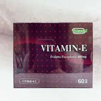 在飛比找蝦皮購物優惠-杏盛 美國進口VITAMIN-E 天然維他命E軟膠囊