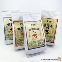 在飛比找蝦皮商城優惠-T世家 [ 普洱茶 / 鐵觀音 / 特濃紅茶 / 東方美人茶