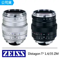 在飛比找momo購物網優惠-【ZEISS 蔡司】Distagon T* 1.4/35 Z