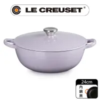 在飛比找PChome24h購物優惠-LE CREUSET-琺瑯鑄鐵鍋媽咪鍋 24cm (薰衣草-