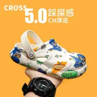 在飛比找ETMall東森購物網優惠-cross兒童拖鞋2024夏季新款男童洞洞鞋男款包頭寶寶涼鞋