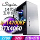 iStyle U500T 水冷工作站 (i7-14700KF/Z790/32G/2TB+2TBSSD/RTX4060/750W/W11P)