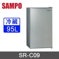 在飛比找PChome24h購物優惠-SAMPO聲寶 95公升一級能效單門小冰箱 SR-C09~含