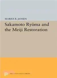 在飛比找三民網路書店優惠-Sakamato Ryoma and the Meiji R