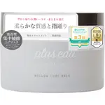 【日本直送 品牌自營】PLUS EAU高滲透集中護理髮膜 200ML 損傷 修復 乾枯 補水 强韌 燙染 神經酰胺