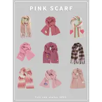 在飛比找ETMall東森購物網優惠-粉色合集秋冬季女生加厚百搭圍巾