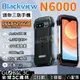 Blackview N6000 迷你三防手機 4.3吋小螢幕 16+256GB 4G雙卡雙待 人臉解鎖 NFC【APP下單最高22%點數回饋】