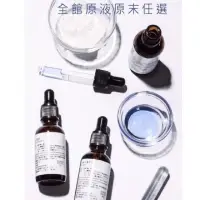 在飛比找蝦皮購物優惠-類醫美原液 雅聞 倍優 原液 安瓶 30ml 藍銅 六胜肽 