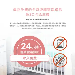 SpotCam BabyCam 寶寶攝影機可旋轉 1080P 自動追蹤 AI智慧 iFi 網路攝影機 育兒 口鼻偵測