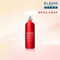 在飛比找momo購物網優惠-【ELEMIS 愛莉美】大溪地雞蛋花身體潤膚油 100ML