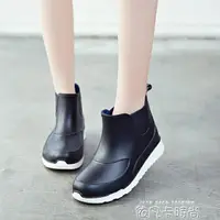 在飛比找樂天市場購物網優惠-夏季時尚款防滑防水雨鞋女外穿膠鞋套鞋雨靴韓國可愛成人短筒雨靴