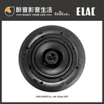 【醉音影音生活】德國 ELAC IC-C61-W (單顆) 6.5吋崁入式喇叭/揚聲器.吸頂/天花/崁壁.台灣公司貨