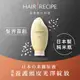 【Hair Recipe】米糠溫養修護洗髮露/洗髮精 350ml (乾性受損髮適用) 日本髮的料理/髮的食譜