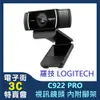 @電子街3C特賣會@公司貨全新 Logitech 羅技 C922 PRO STREAM網路攝影機 CCD C922PRO