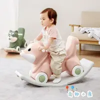 在飛比找Yahoo!奇摩拍賣優惠-寶寶搖搖馬小木馬兒童搖馬兒童玩具兩用搖搖車