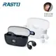 RASTO RS60 耳夾式氣傳導電量顯示真無線藍牙5.3耳機-黑
