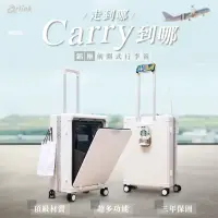 在飛比找momo購物網優惠-【Arlink】28吋+30吋萬用旅李箱 鋁框箱 多功能前開
