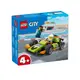 LEGO 60399 綠色賽車 Green Race Car
